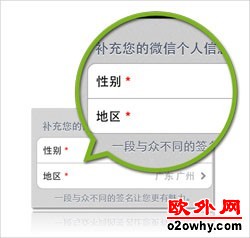 如何查看附近使用微信的人