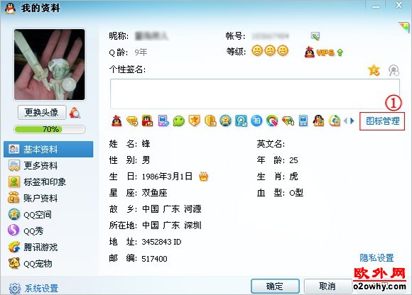 微信图标隐藏,如何隐藏微信图标